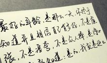 努力奋斗的句子英语