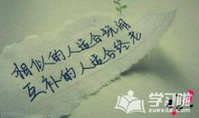 描述生活的经典句子