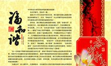 祝福男朋友的新年语句