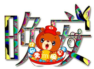 在朋友圈1的简单之夜