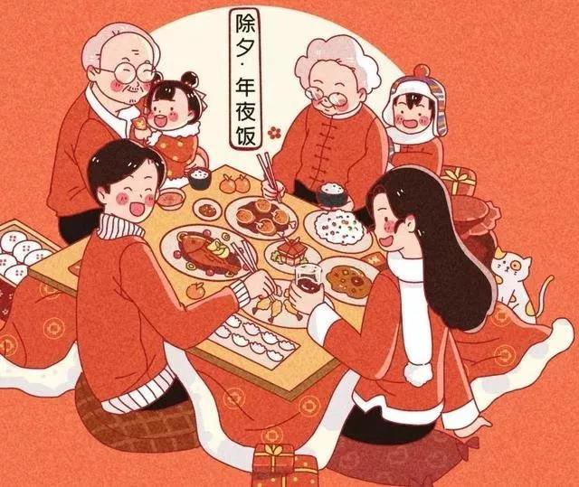 在新的一年前夜问候图片