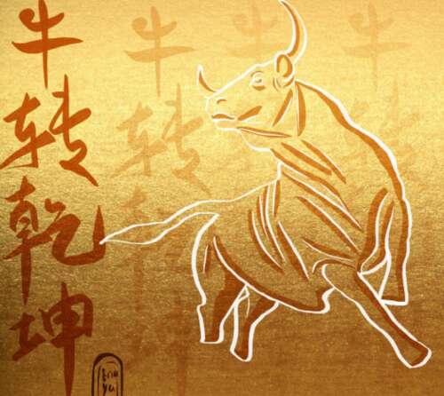 给今年的人吉利的人