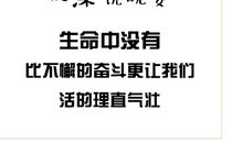 对爱人说晚安心语简短一句话