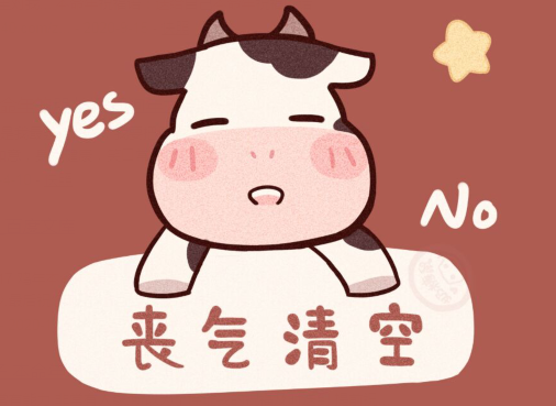 63,就像祭坛老葡萄酒,严重程度,短暂的祝福可以打开酒精并品尝酒精饮酒;友谊就像一轮红日,不需要,轻轻地问候是一堆温暖的阳光。祝你新年快乐。