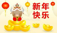 春节最深情的微信祝福