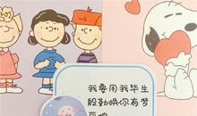 38妇女节经典暖心祝福语致母亲