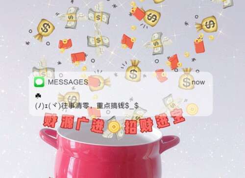 新年问候文本句子1