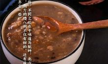 腊八节祝福句子