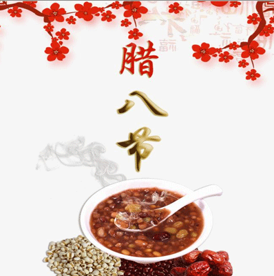 Laba Festival和同一天的大感冒祝福语言案例1