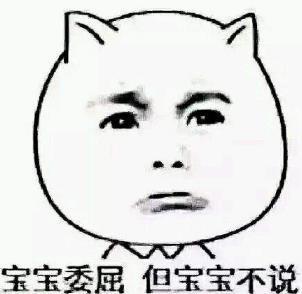 让另一方看到困难的内疚句