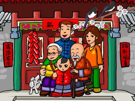 新年前夜问候大全简称