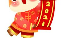 新年快乐祝福语2021除夕