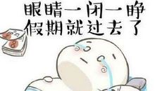 时间流逝的人生感悟句子