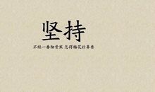 形容人生感悟的经典句子