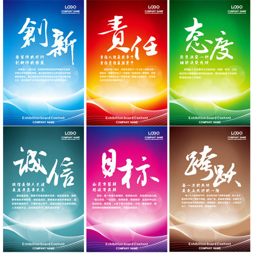 2020年团队灵感报价