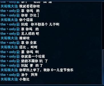 霸气女性网名称