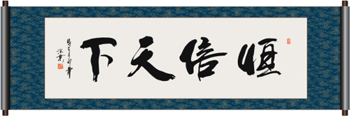 12字名着名句子大完整集