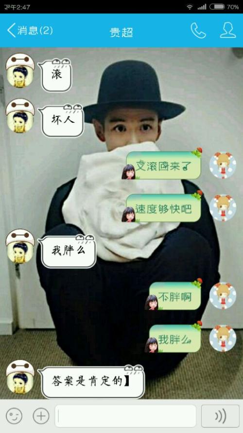 不按套路出牌的俏皮话