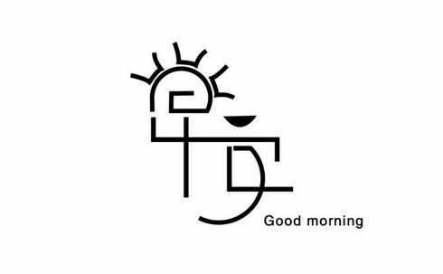 15，生活有一个苦涩和甜蜜的完整;爱有很多乐趣;心情悲伤和快乐;日子是多云，清晰的是自然的。我希望每一天都笑！早上好！