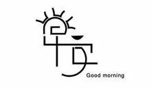 早上客户问候语短信大全