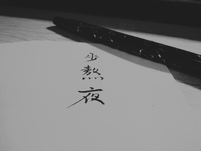 餐饮商店，向新年的成员发送消息