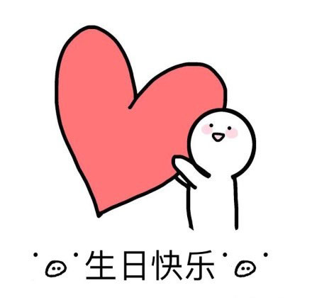 新年祝对象的短句