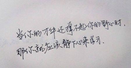 为你的仇恨说一个词