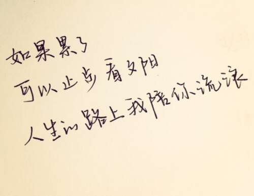 Tanabate情人节经典