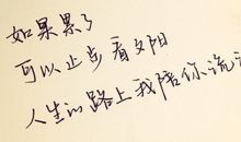 七夕情人节经典说说