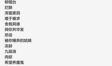 什么网名好听又吸引人