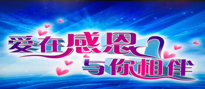 谢谢你的工作伙伴