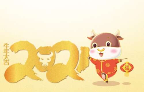 33，妻子是一个家，情人是一朵花;薪水给出了家，奖金买花;回家，看起来不错，我希望你记得在新的一年回家，但别忘了倒了花。