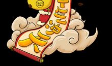 春节最优美的微信祝福简短