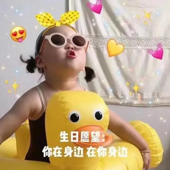 生日祝福语言与图2