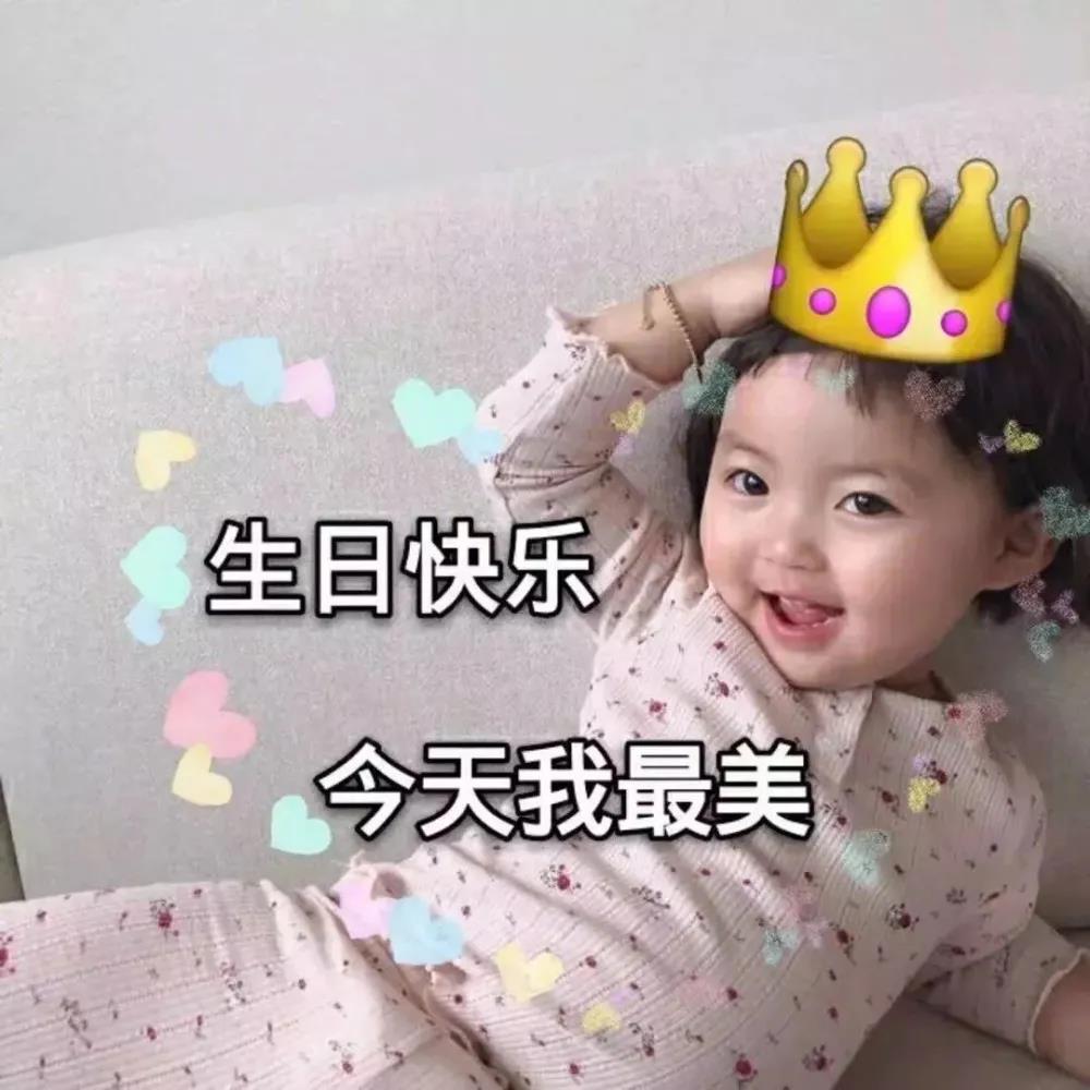 21.如果幸福不能与人分享，那就不是真的很开心。幸福是一种心态，具有财富，年龄和环境。祝自己生日快乐。