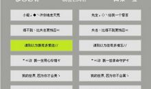 个性签名女可爱