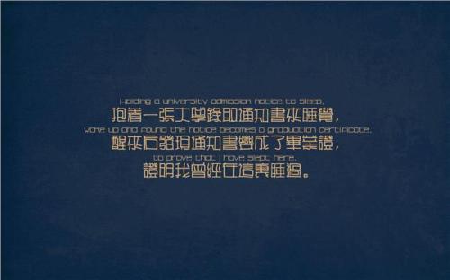 2020最佳聆听经典报价