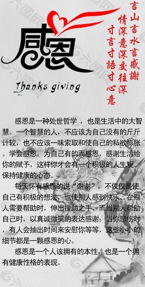 15，我很感激，我存在。