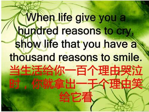 团队名称和口号大全阳光