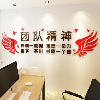 保险团队风格展示口号1