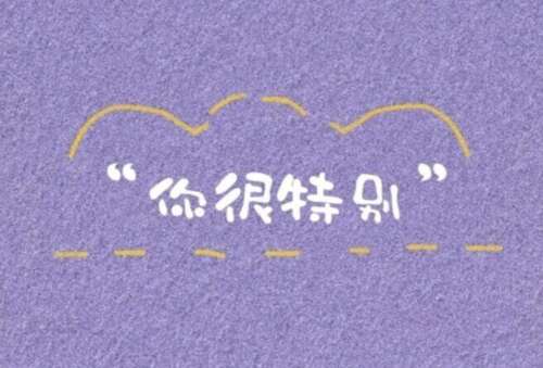 26，“减肥真的太累了，我玩了两个耳洞，掉了几头发，切20指甲，仍然没有薄薄，很难做到”