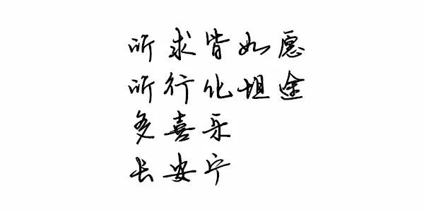 我希望我的同学是新年快乐的判决