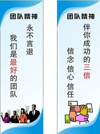 前三个灵感口号16字