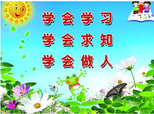 前三个灵感口号16字1