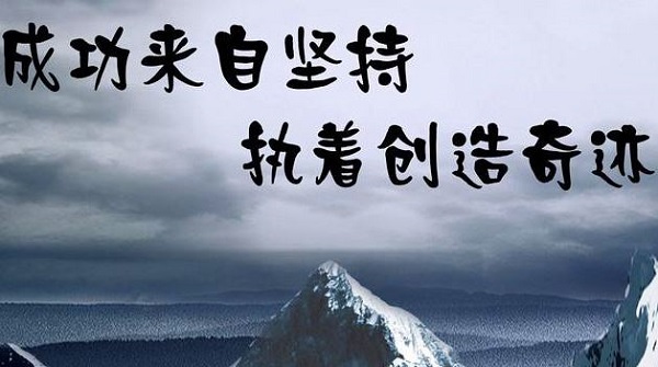 15.吃苦涩的苦涩，生气，党的人。
