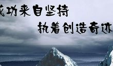 电商四句口号霸气押韵