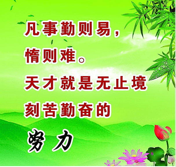 电子商务四句口号霸气押韵1