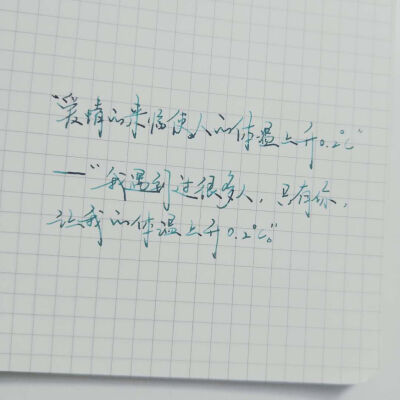 剑中最经典的句子