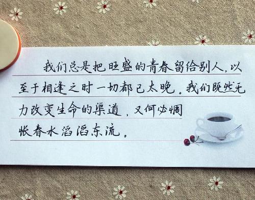 朋友圈独特句子