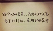 走心的朋友圈说说